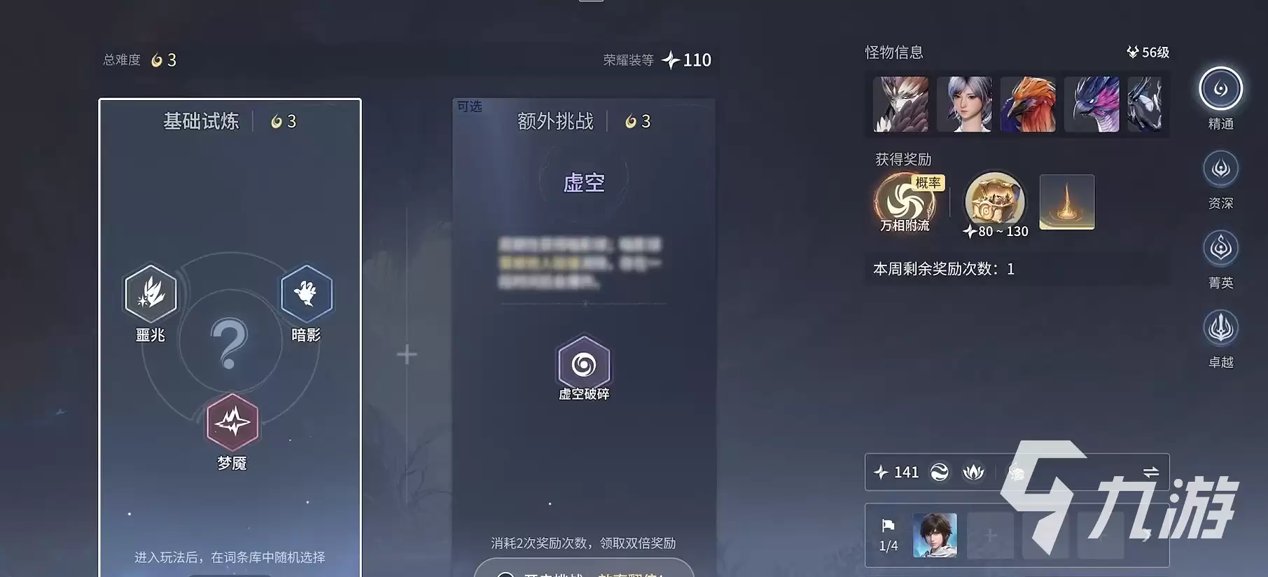 ������ҫ���簵Ӱ�����淨ȫ����