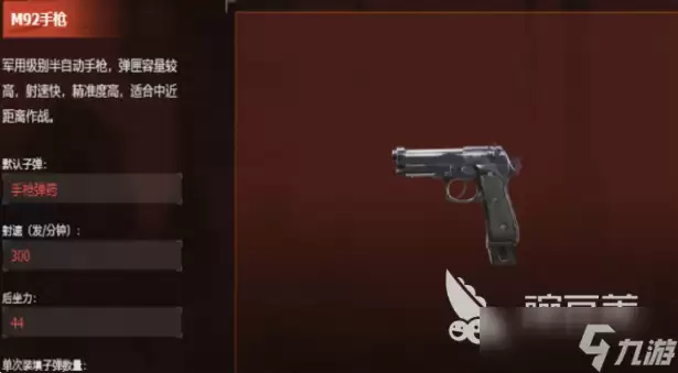ʧ�ؽ���ȫ�������ϼ�