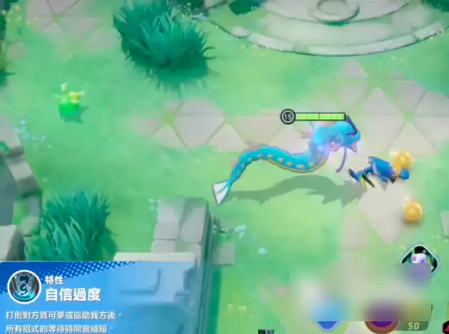 宝可梦大集结暴鲤龙玩法与技能详解_wishdown.com 宝可梦大集结暴鲤龙玩法与技能详解_wishdown.com