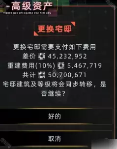 未来人生游戏家族怎么玩新手必看攻略_wishdown.com 未来人生游戏家族怎么玩新手必看攻略_wishdown.com