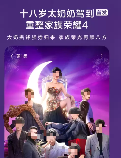 2024热门免费追短剧APP推荐合集_wishdown.com 2024热门免费追短剧APP推荐合集_wishdown.com