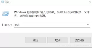 Excel表格不能上下移动的常见原因与解决方法_wishdown.com Excel表格不能上下移动怎么办