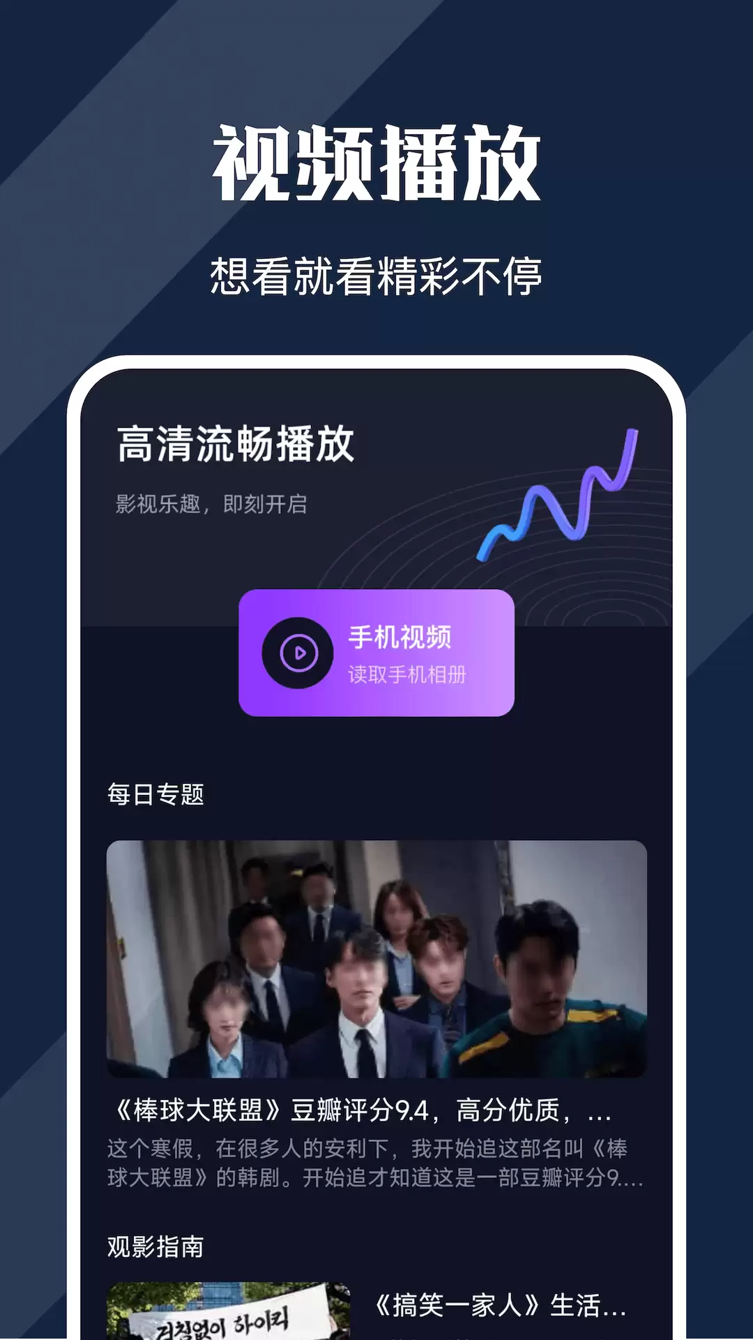 ����ѹۿ���Ӱ��app����Щ