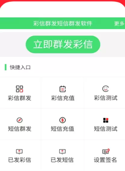 免费发短信App推荐,亲测好用的工具合集_wishdown.com 免费发短信App推荐,亲测好用的工具合集_wishdown.com