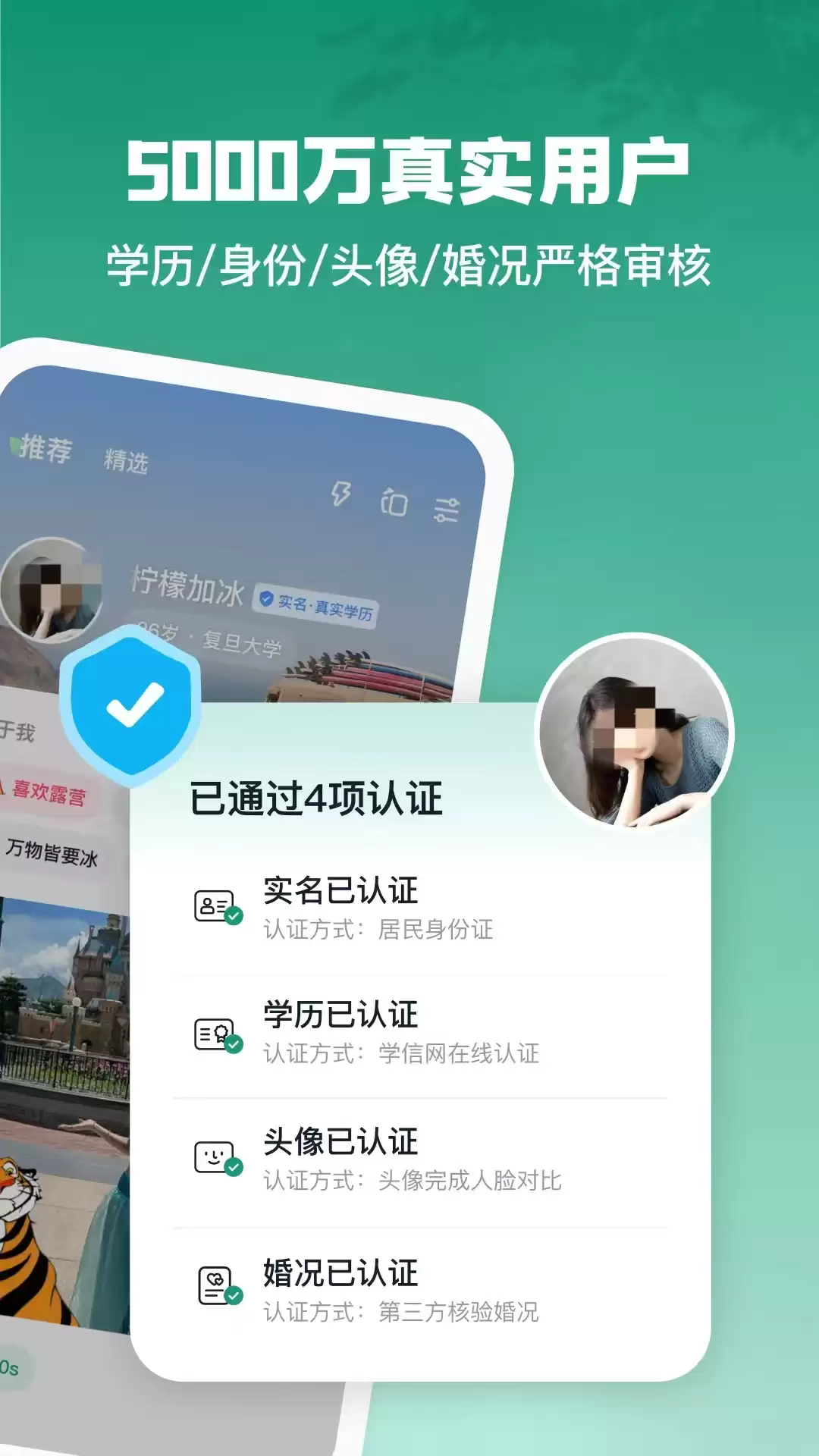 2026年免费约会软件推荐高人气零门槛社交APP排行榜_wishdown.com 2026年免费约会软件推荐高人气零门槛社交APP排行榜_wishdown.com
