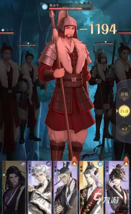 如鸢3-13通关攻略详解_wishdown.com 如鸢3-13怎么过 如鸢3-13通关攻略