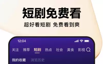 2026热门高分免费动漫短剧APP排行榜推荐_wishdown.com 2026热门高分免费动漫短剧APP排行榜推荐_wishdown.com