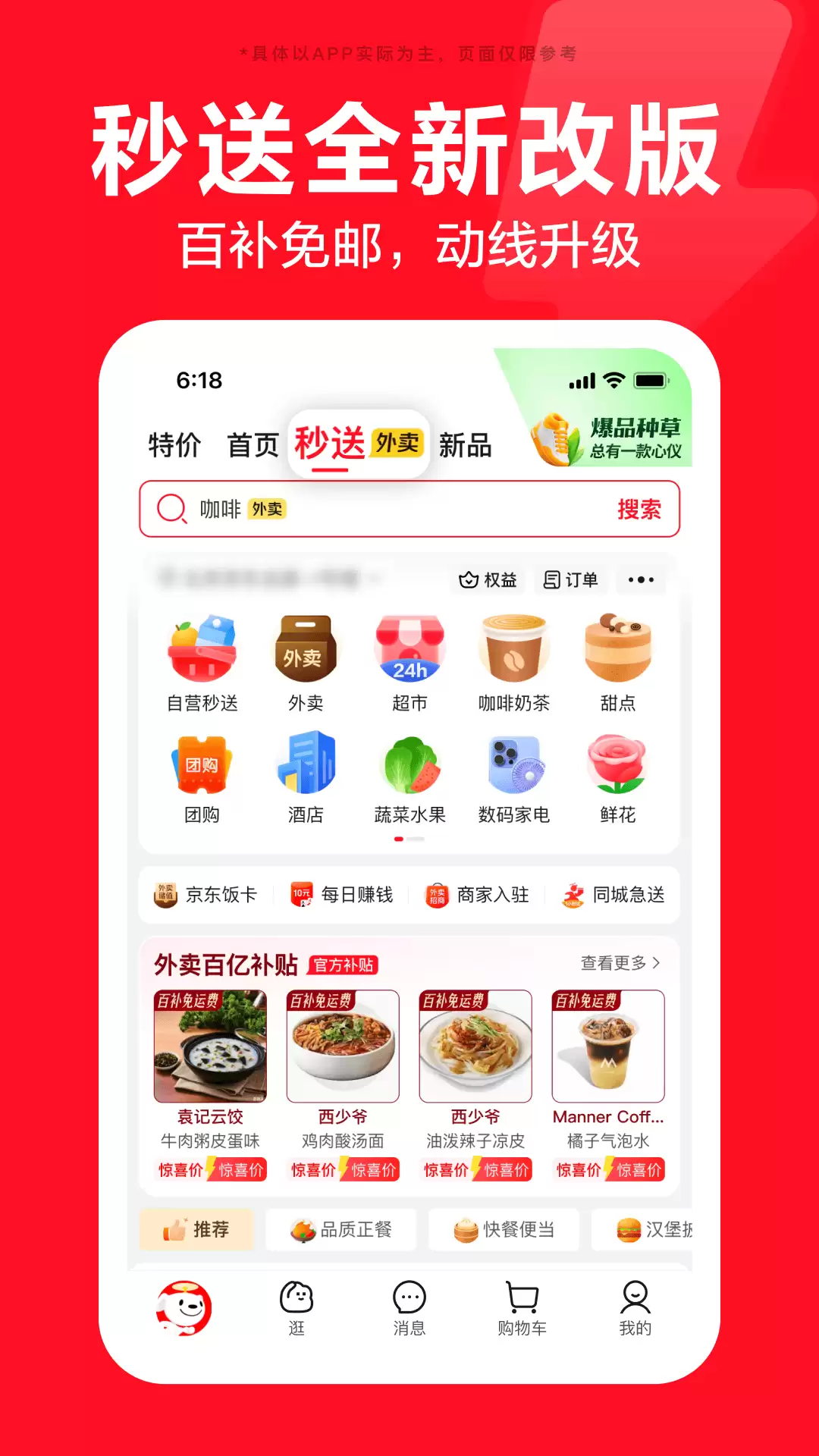 正品买鞋APP推荐 热门正版软件下载_wishdown.com 正品买鞋APP推荐 热门正版软件下载_wishdown.com