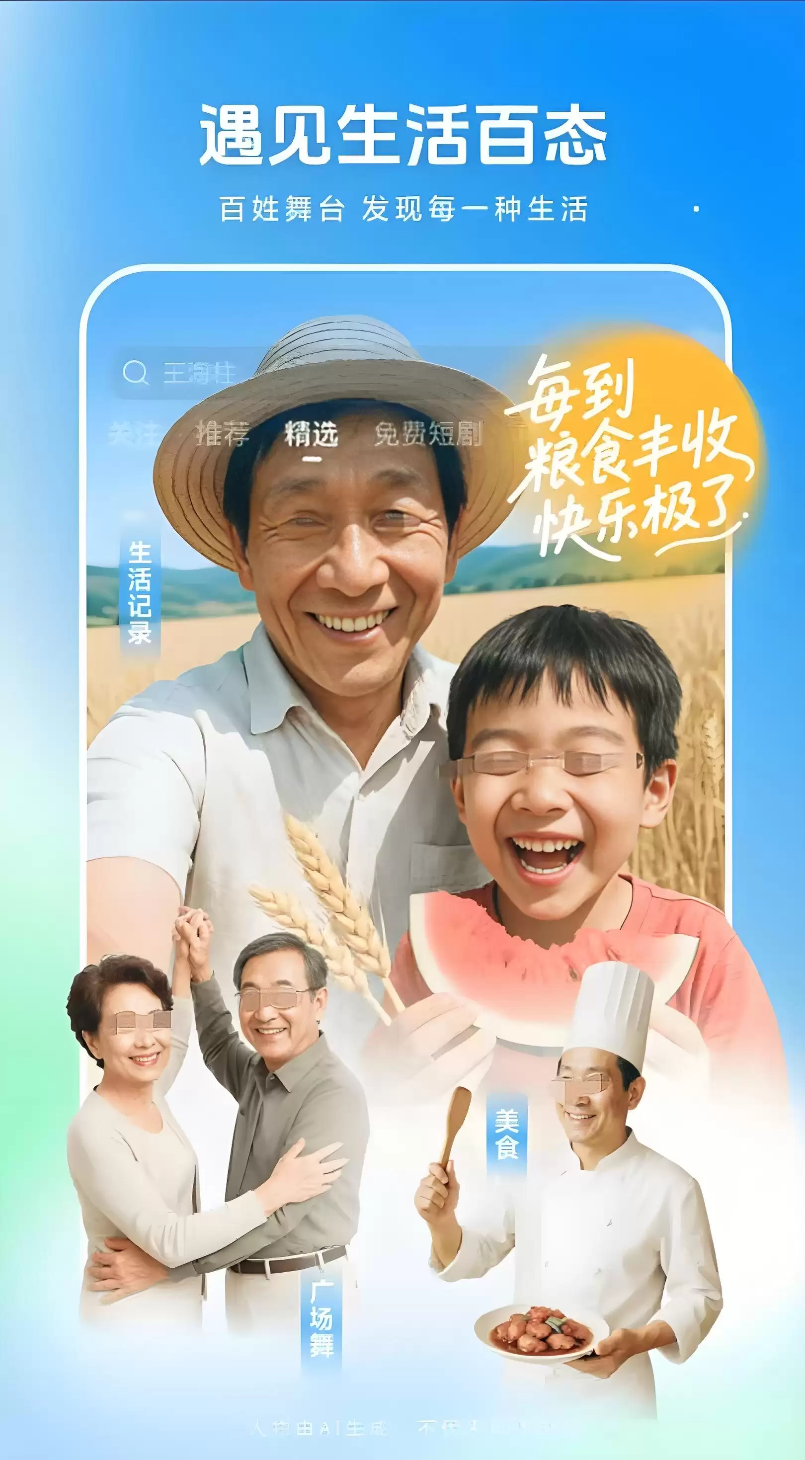 2024热门免费追剧APP排行榜 免VIP高清视频软件推荐_wishdown.com 2024热门免费追剧APP排行榜 免VIP高清视频软件推荐_wishdown.com