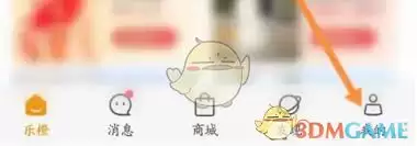 乐橙开启在线值守设置教程_wishdown.com 乐橙如何开启在线值守