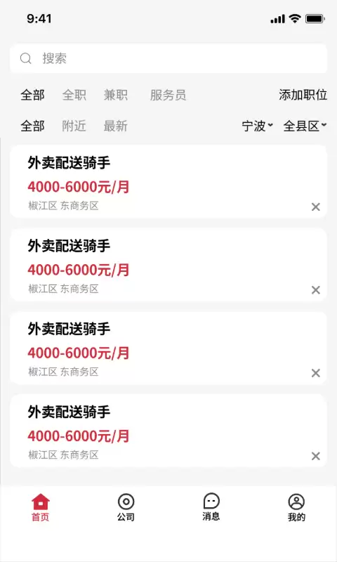2026年高口碑求职软件推荐 找工作下载哪个最可靠_wishdown.com 2026年高口碑求职软件推荐 找工作下载哪个最可靠_wishdown.com
