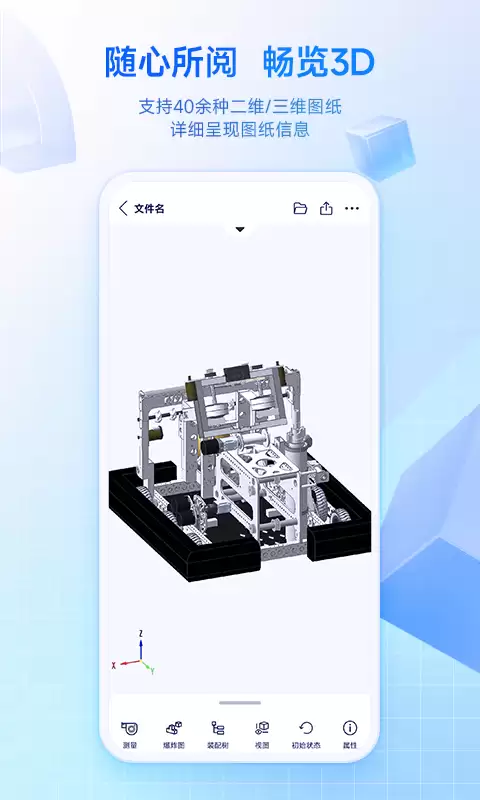 2026年轻量好用高人气图片查看软件推荐合集_wishdown.com 2026年轻量好用高人气图片查看软件推荐合集_wishdown.com