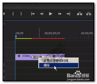 PR2019视频转场特效清除的详细教程与操作指南_wishdown.com PR2019视频转场特效清除的详细教程与操作指南_wishdown.com