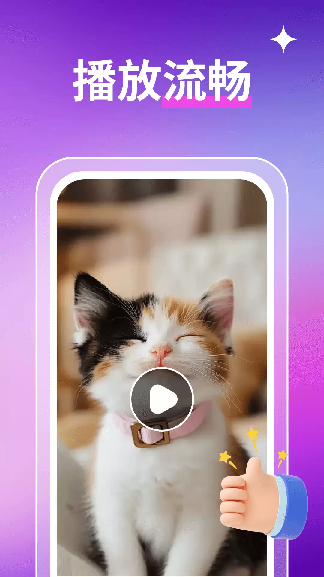 短剧App推荐合集,能看短剧的应用盘点_wishdown.com 短剧App推荐合集,能看短剧的应用盘点_wishdown.com