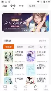 肥猫阅读小说下载方法_wishdown.com 肥猫阅读小说下载方法_wishdown.com