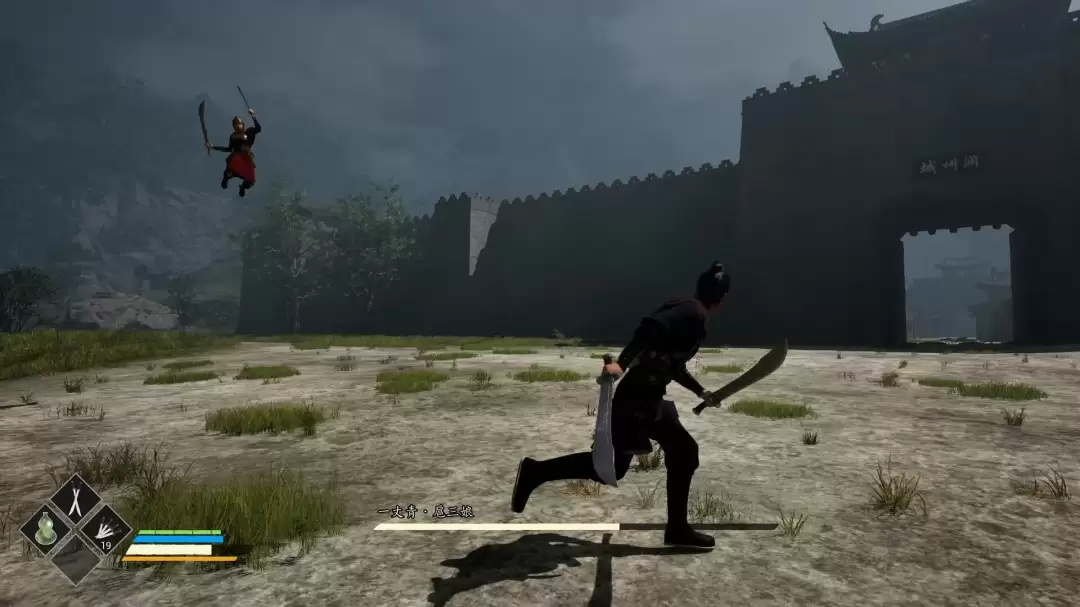 《水浒·道反天罡》上架Steam 三分钟实机演示公开_wishdown.com 《水浒·道反天罡》上架Steam 三分钟实机演示公开_wishdown.com