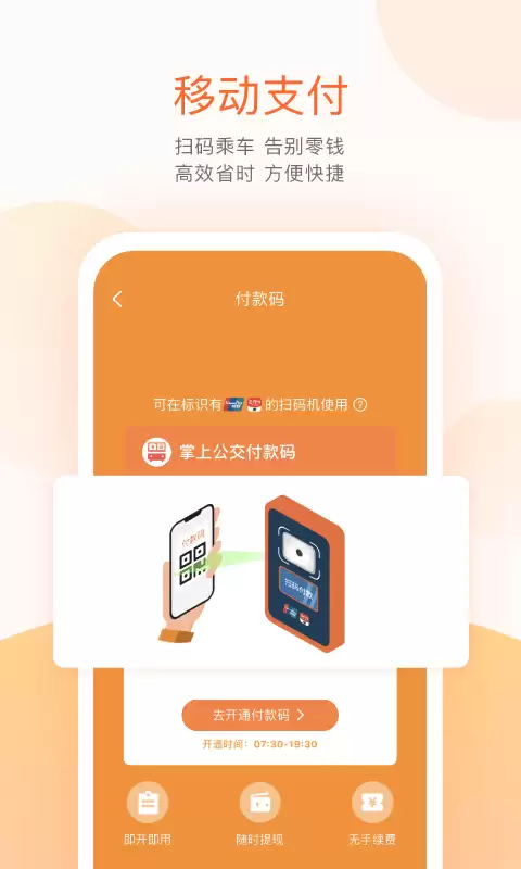��򹫽����бر�ʵ���ֻ�Ӧ���Ƽ��嵥