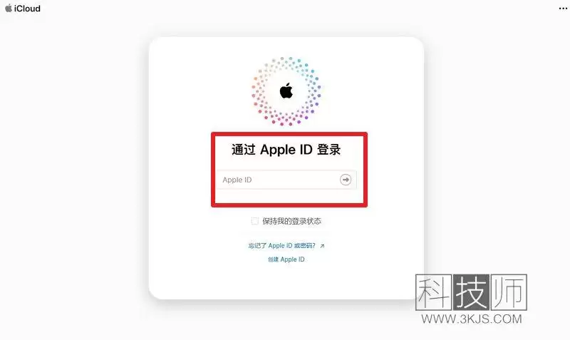 ƻ��iCloud�ٷ���¼���λ������ʷ������