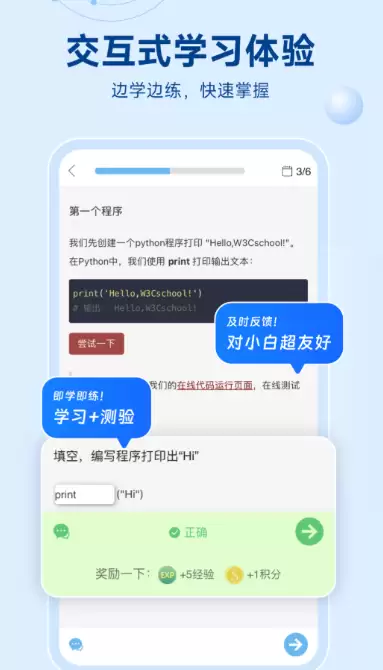手机编程APP推荐排行榜与实用功能解析_wishdown.com 手机编程APP推荐排行榜与实用功能解析_wishdown.com