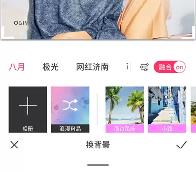 腾讯会议app如何更换虚拟背景详细教程_wishdown.com 腾讯会议app如何更换虚拟背景详细教程_wishdown.com