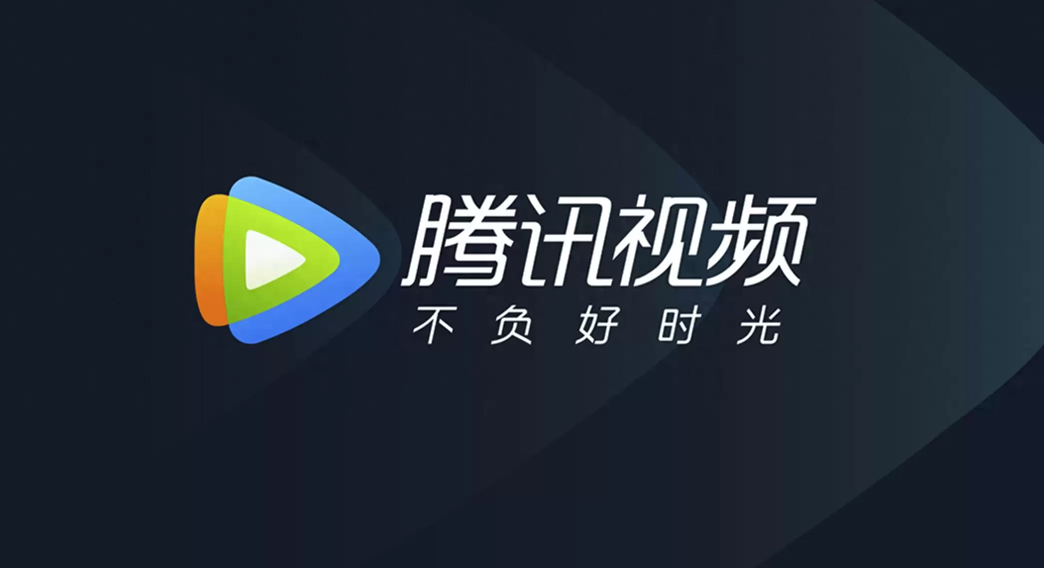最新好用热门看球软件排行榜及下载推荐_wishdown.com 最新好用热门看球软件排行榜及下载推荐_wishdown.com