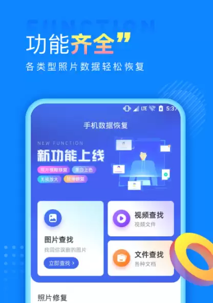 2026年大数据分析软件排行榜及热门工具推荐_wishdown.com 2026年大数据分析软件排行榜及热门工具推荐_wishdown.com