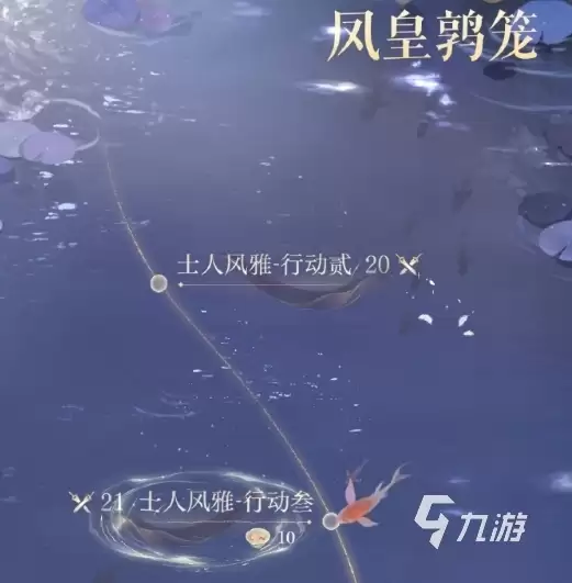 如鸢6-20通关攻略 详细打法与阵容推荐_wishdown.com 如鸢6-20怎么打 如鸢6-20攻略