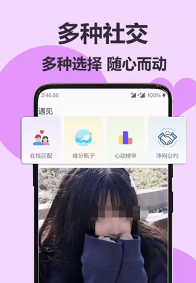 漂流瓶交友软件推荐:实用又受欢迎的应用合集_wishdown.com 漂流瓶交友软件推荐:实用又受欢迎的应用合集_wishdown.com