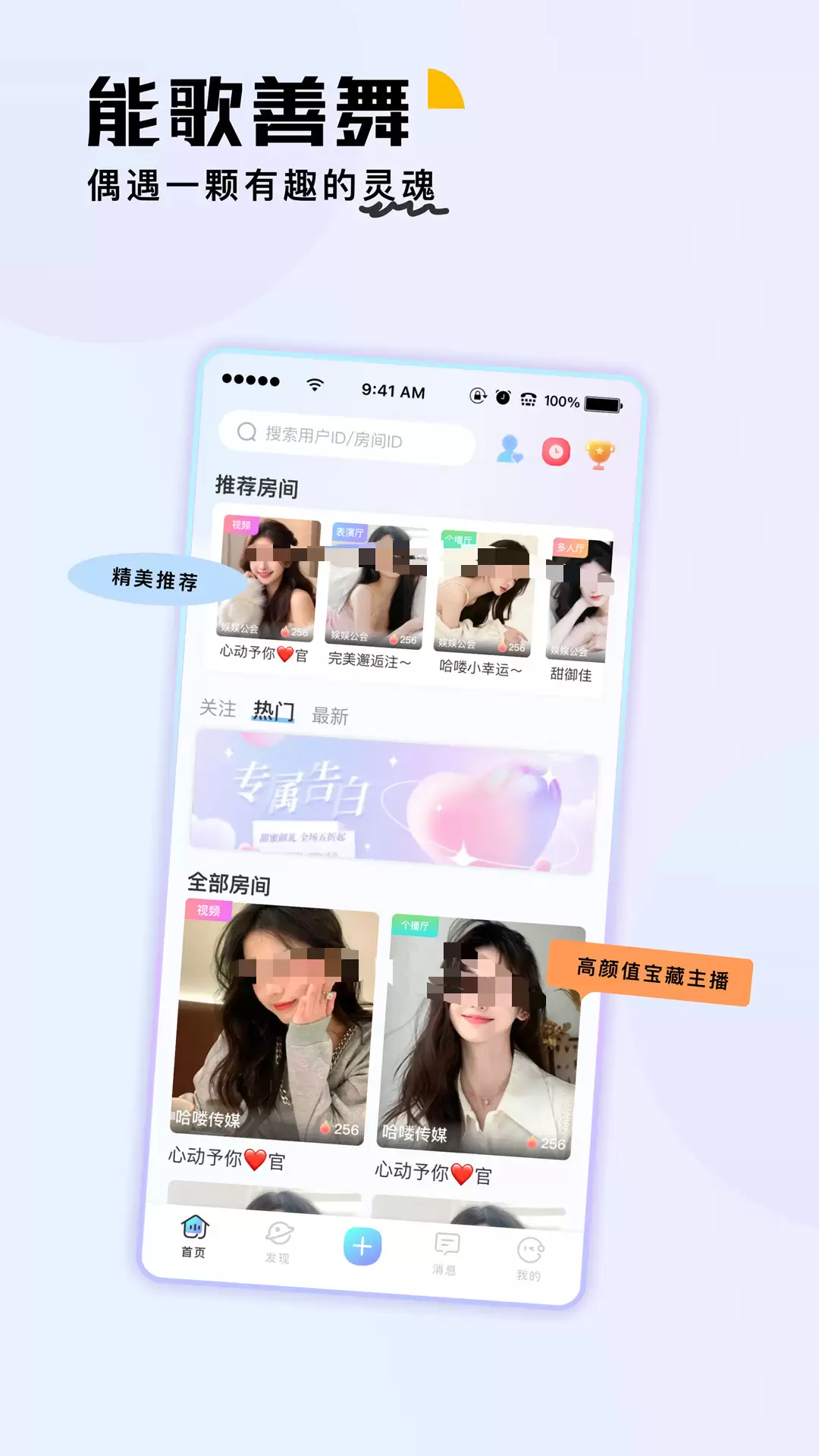 附近聊天交友软件哪个好用推荐_wishdown.com 附近聊天交友软件哪个好用推荐_wishdown.com