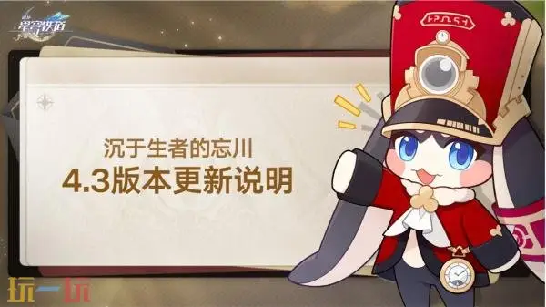 �����������6��1�ո��¹��棺4.3�汾���������ߵ����������ߣ�