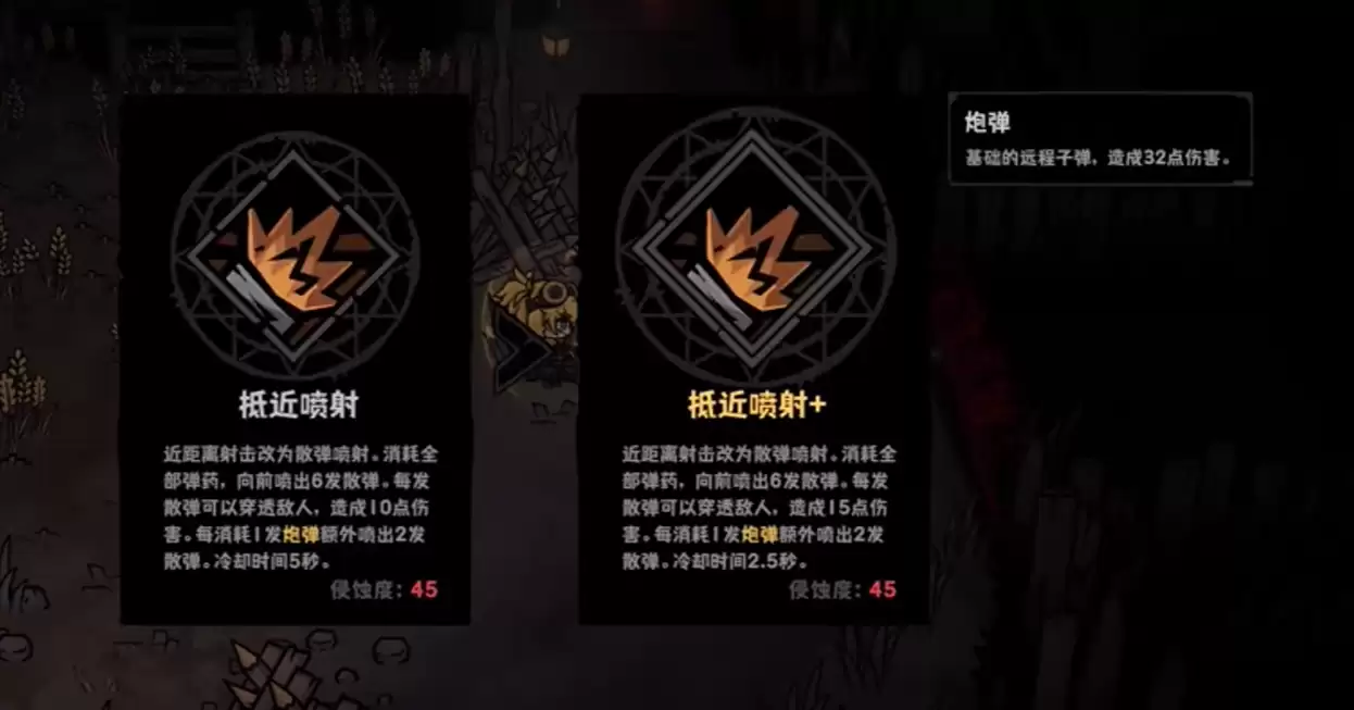 灰烬之国BOSS战_wishdown.com 灰烬之国BOSS战_wishdown.com