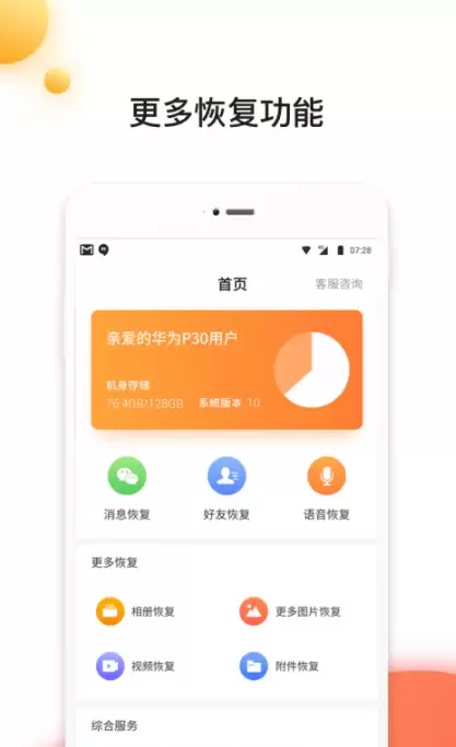 2026年大数据分析软件排行榜及热门工具推荐_wishdown.com 2026年大数据分析软件排行榜及热门工具推荐_wishdown.com
