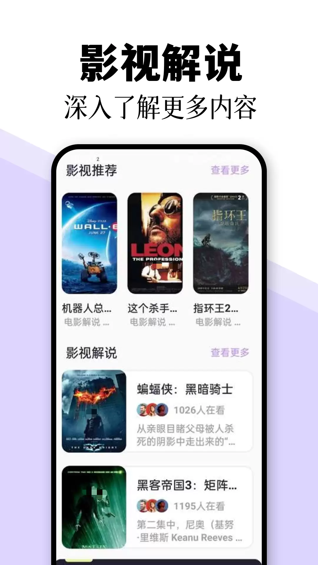 2024日剧大全免费APP推荐排行榜_wishdown.com 2024日剧大全免费APP推荐排行榜_wishdown.com