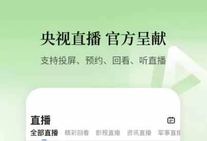 2026�߿ڱ��޹�����׷��App�Ƽ��ϼ�