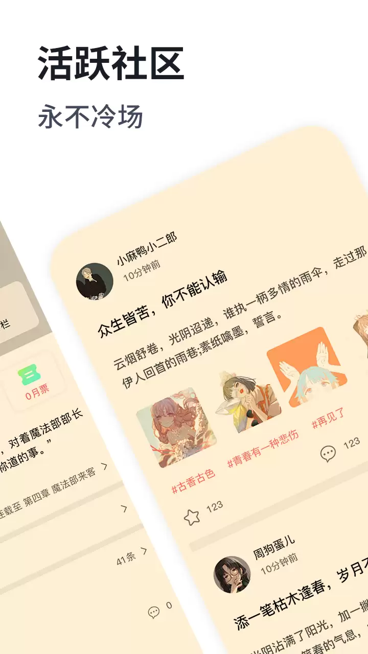 2026全球高考小说免费阅读APP推荐合集_wishdown.com 2026全球高考小说免费阅读APP推荐合集_wishdown.com