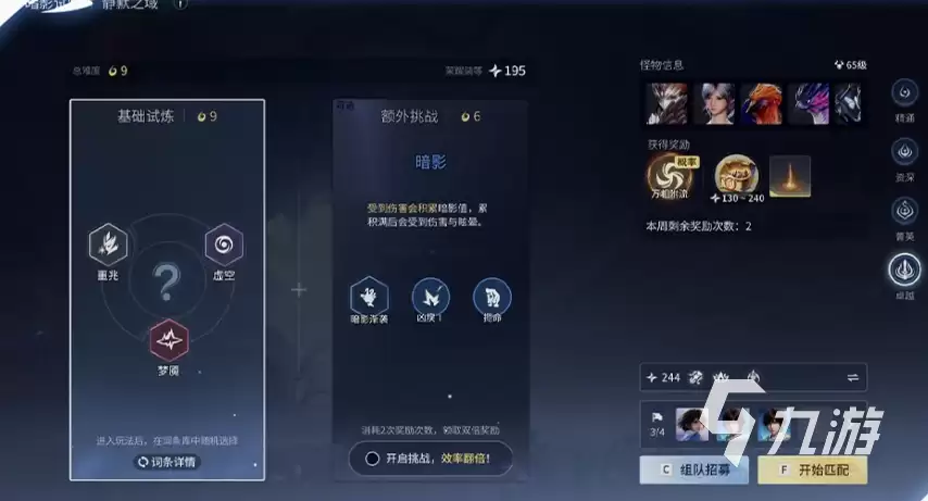 王者荣耀世界S1赛季前瞻与内容爆料_wishdown.com 王者荣耀世界S1赛季前瞻 王者荣耀世界S1赛季内容爆料