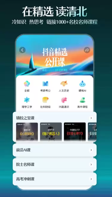 短剧App推荐合集,能看短剧的应用盘点_wishdown.com 短剧App推荐合集,能看短剧的应用盘点_wishdown.com