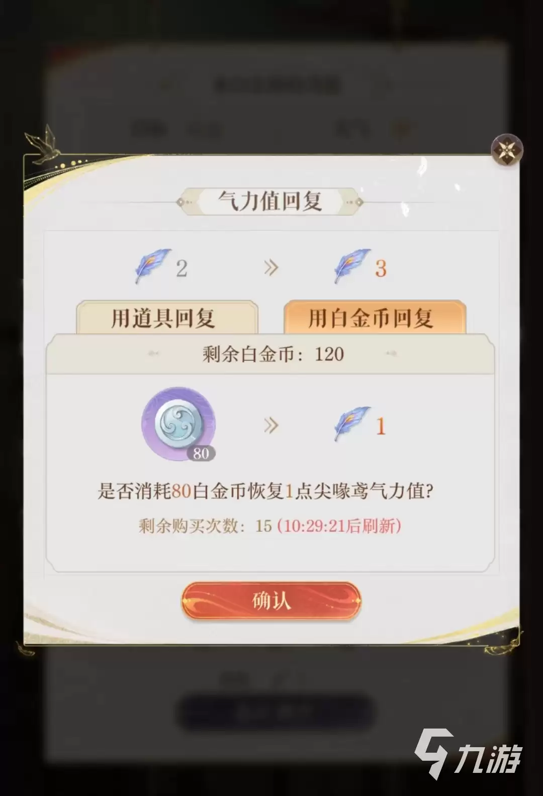 如鸢郭解漆园蝶哪个好 推荐选择指南_wishdown.com 如鸢郭解漆园蝶用哪个 如鸢郭解漆园蝶推荐