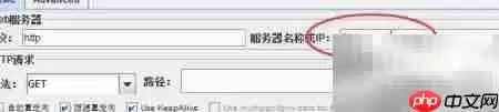 JMeter正则提取器使用详解教程_wishdown.com JMeter正则提取器使用详解教程_wishdown.com