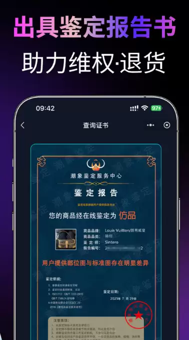 AI图片真假识别与深度伪造检测工具推荐_wishdown.com AI图片真假识别与深度伪造检测工具推荐_wishdown.com