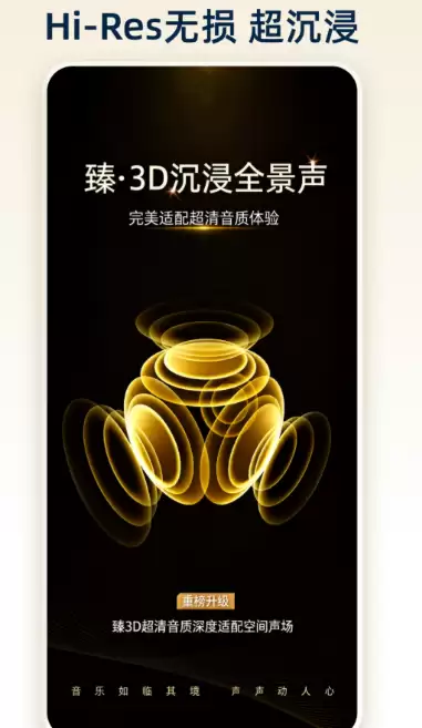 好用的音乐App推荐 哪些软件值得下载_wishdown.com 好用的音乐App推荐 哪些软件值得下载_wishdown.com