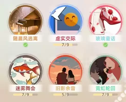 守护花之窗结局如何触发_wishdown.com 守护花之窗结局如何触发_wishdown.com