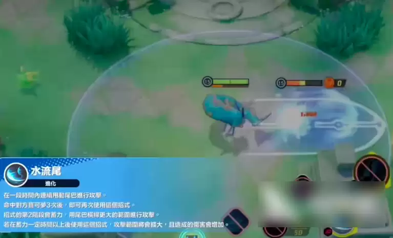 宝可梦大集结暴鲤龙玩法与技能详解_wishdown.com 宝可梦大集结暴鲤龙玩法与技能详解_wishdown.com
