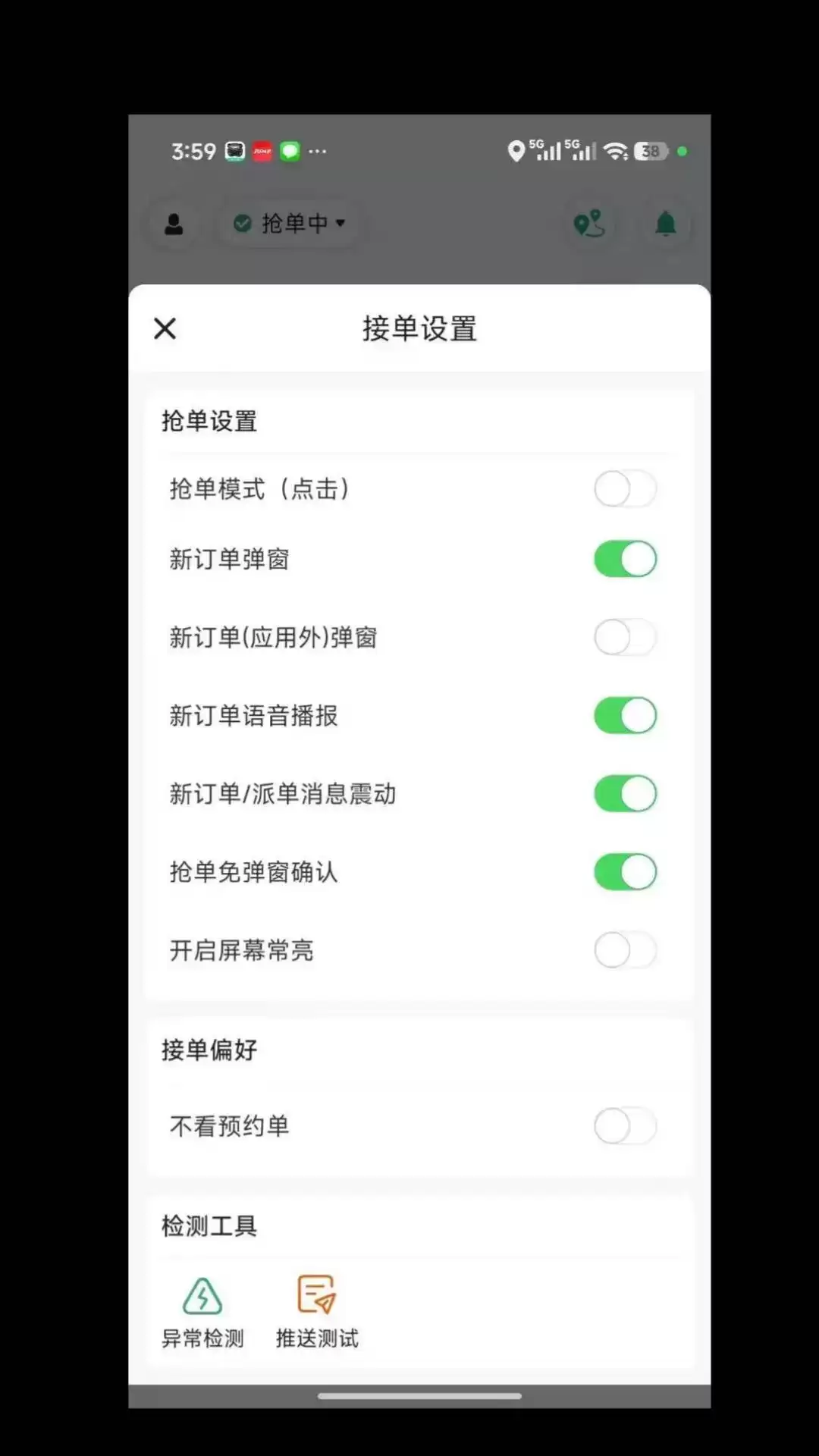 人气口碑俱佳的私家车送货接单平台推荐_wishdown.com 人气口碑俱佳的私家车送货接单平台推荐_wishdown.com