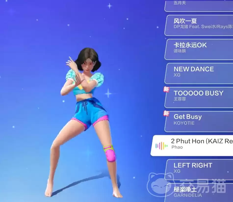 ����ȫ���赸��ѧ���������ŵ����������̳�