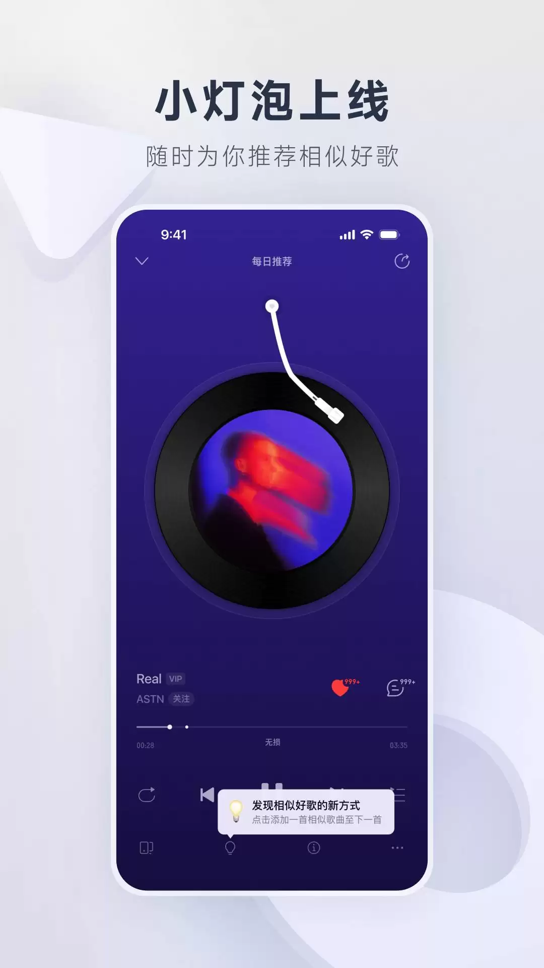 免费音乐软件推荐 好用的免费音乐APP有哪些_wishdown.com 免费音乐软件推荐 好用的免费音乐APP有哪些_wishdown.com