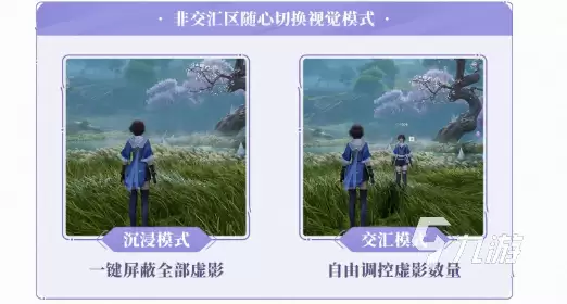 王者荣耀世界S1赛季优化改动一览_wishdown.com 王者荣耀世界S1赛季优化介绍 王者荣耀世界S1赛季有哪些优化