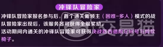 冒险岛枫之传说路西德强度与技能全解析_wishdown.com 冒险岛枫之传说路西德强度与技能全解析_wishdown.com