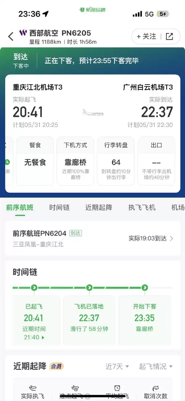 ���ݻ���һ������ػ���58���� �����ͷ���Ӧ