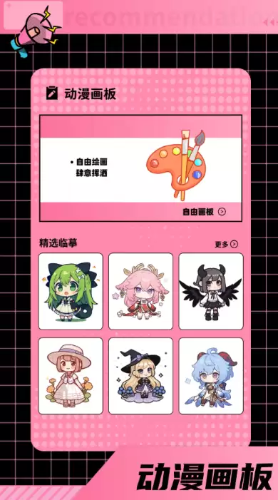 免费漫画APP大全排行榜 2024年精选热门软件推荐_wishdown.com 免费漫画APP大全排行榜 2024年精选热门软件推荐_wishdown.com